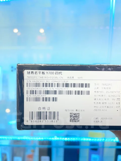 Lenovo Legion. ������ 512 �� ����