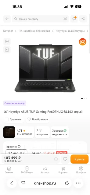 Asus TUF Gaming A16. 16", ��� 16 ��, ���� 512���, WiFi: 1, Bluetooth: 1 ����