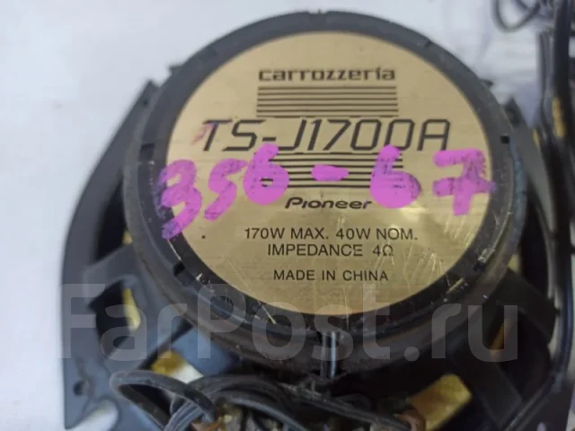Pioneer Carrozzeria