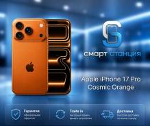 Apple iPhone 17 Pro. �����, 1 ��, ���������, 3G, 4G LTE, 5G, Dual-SIM, ����������, NFC, eSIM, ������� �������, ������������ ������� ����