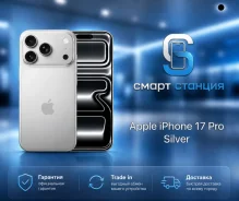 Apple iPhone 17 Pro. �����, 512 ��, �����������, 3G, 4G LTE, 5G, Dual-SIM, ����������, NFC, eSIM, ������� �������, ������������ ������� ����