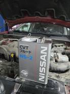 Nissan CVT Fluid NS-2. CVT (��� ����������), �������������, CVT NS-2, 4��. ����