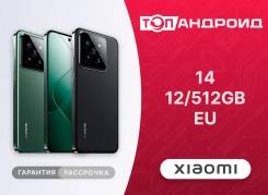 Xiaomi 14. �����, 512 ��, �������, 3G, 4G LTE, Dual-SIM, NFC, ����������, ������� �������, ������������ �������, 5G. ��� ����� �� ������������ ����