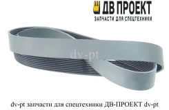 ������ ���������� 8PK1790 2129353 2129353 ����