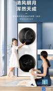 Midea. ��� ����� �� ������������ ����