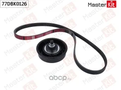 �������� ����� ���������� Master KiT [77DBK0126] 77DBK0126 ����