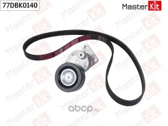 �������� ����� ���������� Master KiT [77DBK0140] 77DBK0140 ����