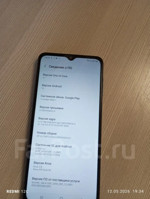 Samsung Galaxy A12. �/�, 64 ��, �����, 4G LTE, Dual-SIM, NFC, ������� ������� ����