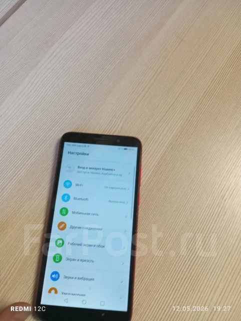 Honor 9S. �/�, 32 ��, ������� ����