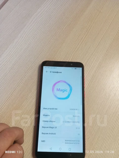 Honor 9S. �/�, 32 ��, ������� ����