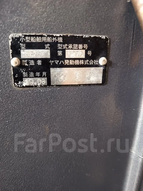 Yamaha. 115��.�., 4-�������, ����������, ���� X (635 ��), 2019 ��� ����
