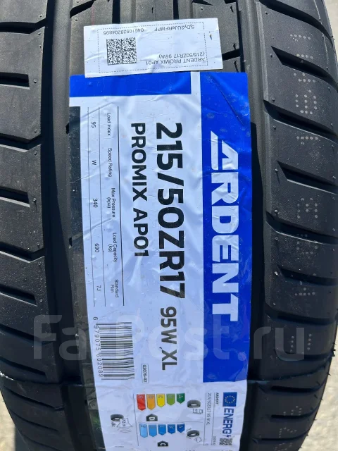 Ardent Promix AP01. ������, 2026 ���, ����� ����