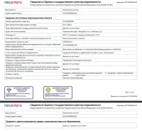 ׸���� �����. ������ ��������� �������. 22.8����., ������ ����
