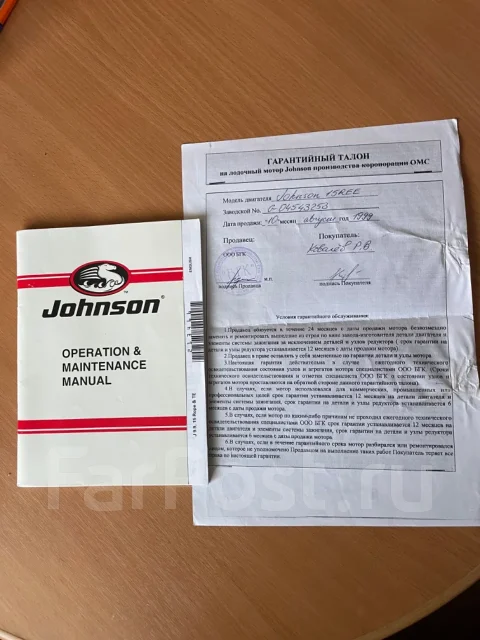 Johnson. 15��.�., 2-�������, ����������, ���� S (381 ��), 1999 ��� ����