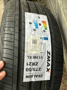 ZMax. ������, 2025 ���, ����� ����