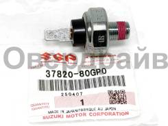 ������ �������� ����� �������� Suzuki 37820-80GP0 37820-80GP0 ����