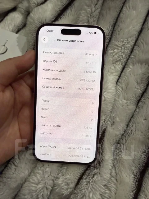 Apple iPhone 15. �/�, 128 ��, �������, 4G LTE, Dual-SIM, ������� ������� ����