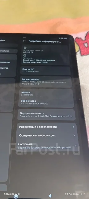 Xiaomi Pad 6. ������ 128 �� ����