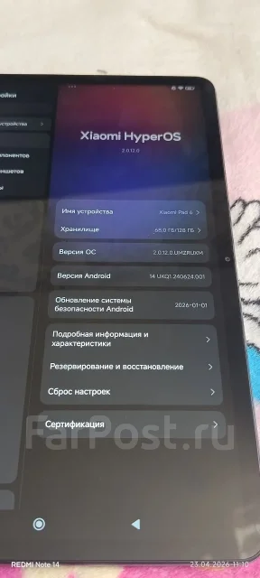 Xiaomi Pad 6. ������ 128 �� ����