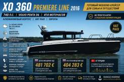 XO. 2016 ���, ����� 11,2��., ��������� ������������, 740��.�., ������ ����