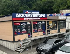 ������������ �������� � ����������� �������: �������, �����������. ����