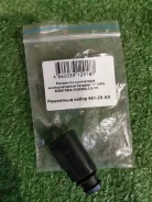 ������ 8d0973822 2-� ���������� �������������� ������� + ��� �/� vag AX6612S AX6612S ����