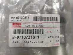 ���� ������� Isuzu 8971073181 8971073181 ����
