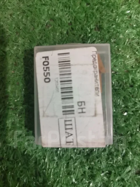 �������������� F0550 F0550 ����