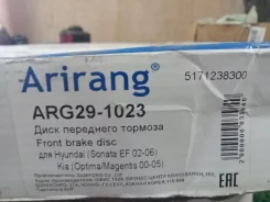 ���� ��������� Hyundai / KIA ARG291023, �������� ARG291023 ����