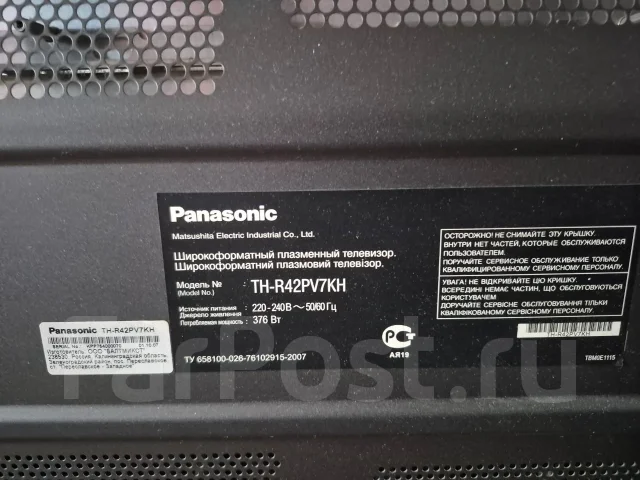 Panasonic. ������ ����