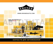 ����, (�����. ), [22/29] Daewoo Nexia (95-97) K101405 ����