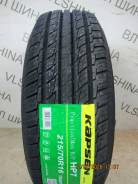Kapsen PracticalMax H/P HP7. ������, 2026 ���, ����� ����