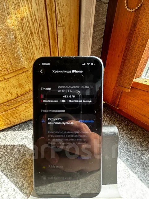 Apple iPhone 13 Pro. �/�, 512 ��, ���������, 5G ����