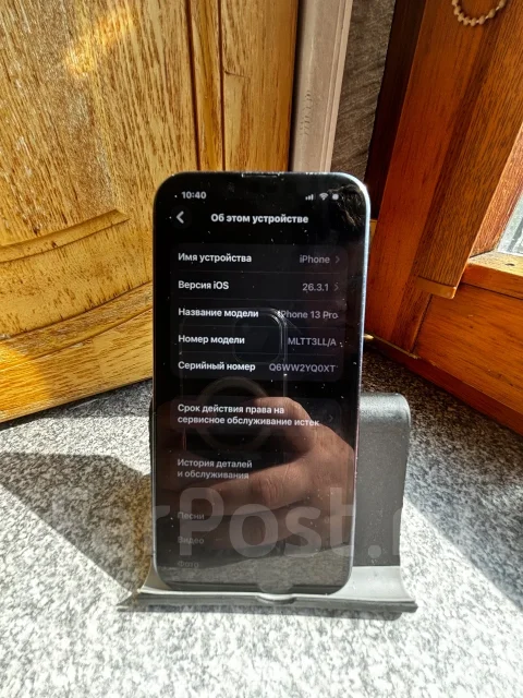 Apple iPhone 13 Pro. �/�, 512 ��, ���������, 5G ����