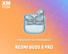 Xiaomi Redmi Buds 8 Pro ����