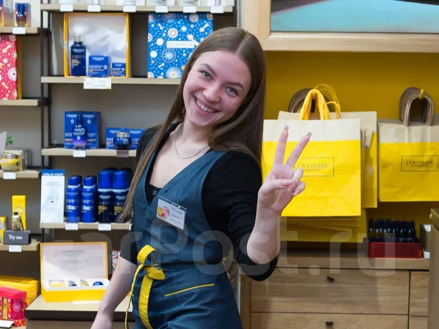 ��������-�����������. �� �������� L'Occitane en Provence. ����� ����������� 15 ����