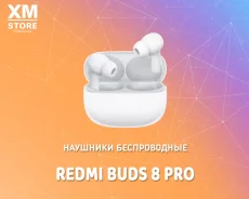 Xiaomi Redmi Buds 8 Pro ����