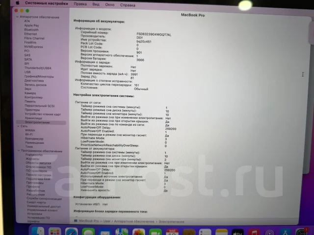 Apple MacBook Pro 13 2017 Mid MPXR2. 13.3", 2,3����, ��� 8 ��, ���� 128���, WiFi: 1, Bluetooth: 1 ����