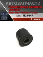 ����������� ������� ������ Nissan Atlas / Pathfinder / Terrano / Vanette RBI N2444P N2444P ����