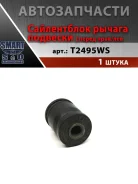 ����������� ������� ������ �������� Toyota RBI T2495WS T2495WS ����