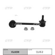 ���� ������������� FR Isuzu Bighorn/Trooper 92-02/Rodeo 91-04/OPEL Frontera 92-04 RH CTR CLIS2, ������ �������� CLIS2 ����