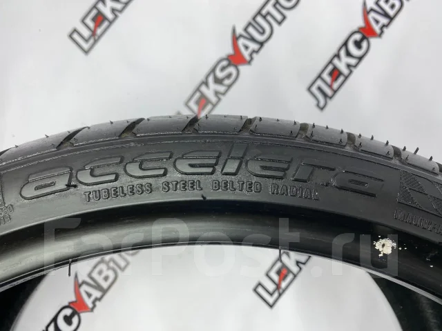 Accelera PHI. �����������, 2023 ���, �/�, ����� 10 %. �������� ����