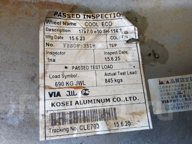 Kosei K1 SF Version. 7.0x17", 5x114.3, ET50, �� 73���. ����