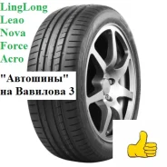 Leao Nova-Force Acro
