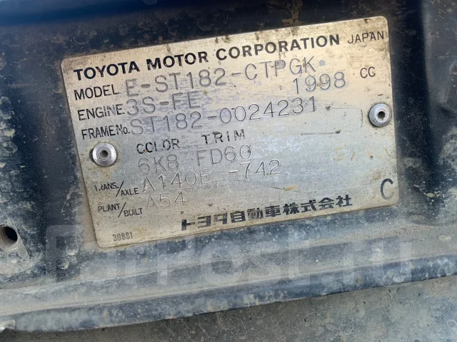 Toyota Carina ED. ST182, 3SFE ����