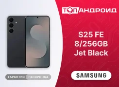Samsung Galaxy S25 FE. �����, 256 ��, ������, 3G, 4G LTE, 5G, Dual-SIM, NFC, ����������, ������� ������� ����