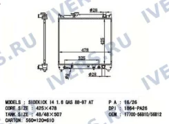 �������� Escudo G16A 5door SK0001Y Linkglobal LG1770056B02 LG1770056B02 ����