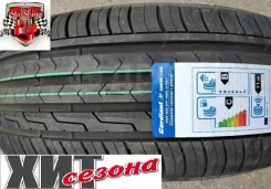Cordiant Comfort 2 SUV
