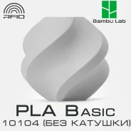 �������� Bambu Lab PLA Basic 10104 Light Gray (��� �������) ����
