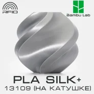 �������� Bambu Lab PLA Silk+ 13109 Silver ����
